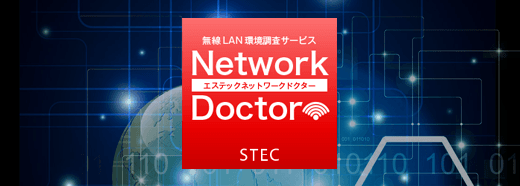 Network Doctor